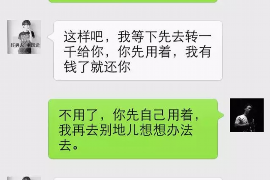 女朋友骗快递公司男朋友77万